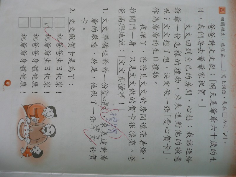 P1030361.JPG