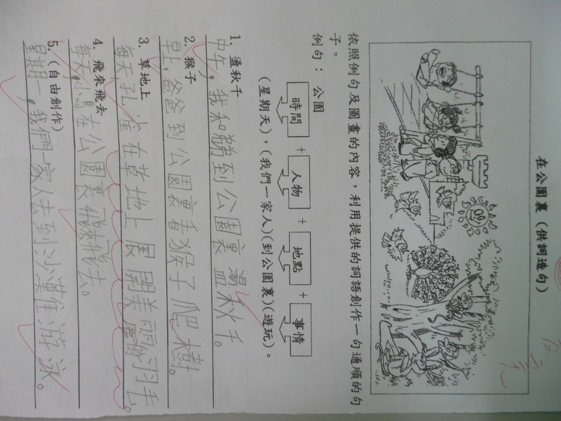 P1090629.JPG