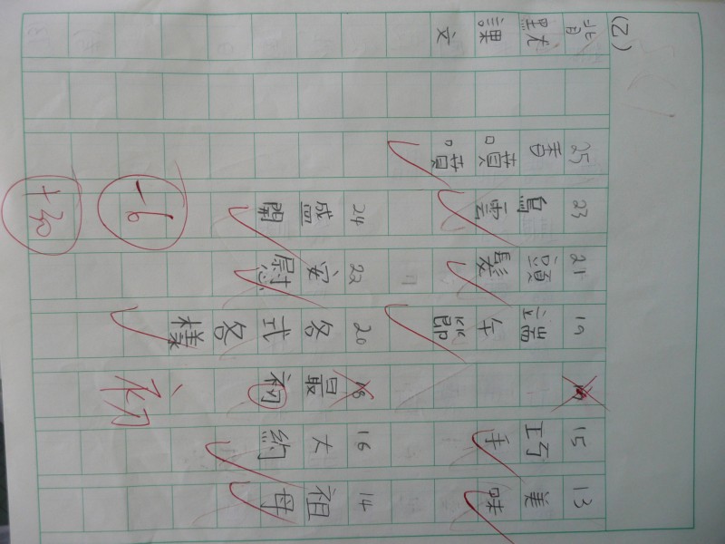 P1030368.JPG
