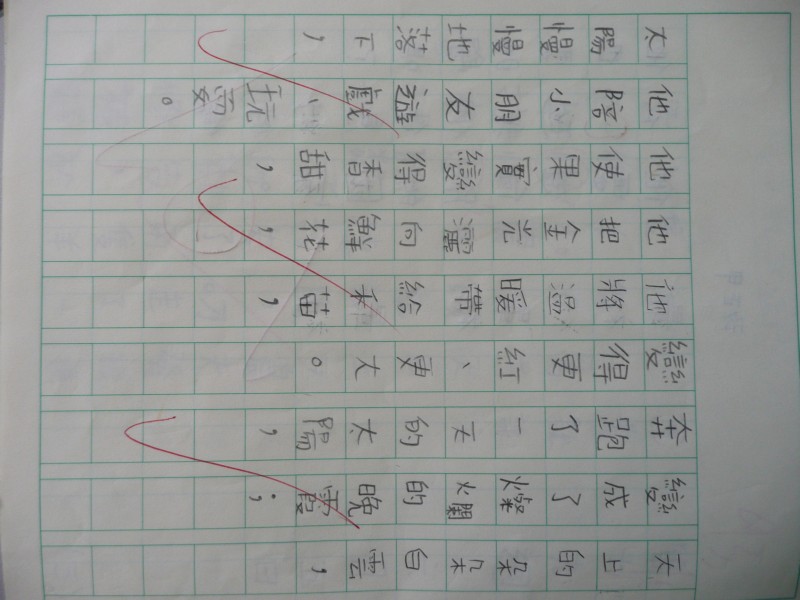 P1030369.JPG