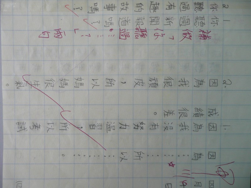 P1030371.JPG