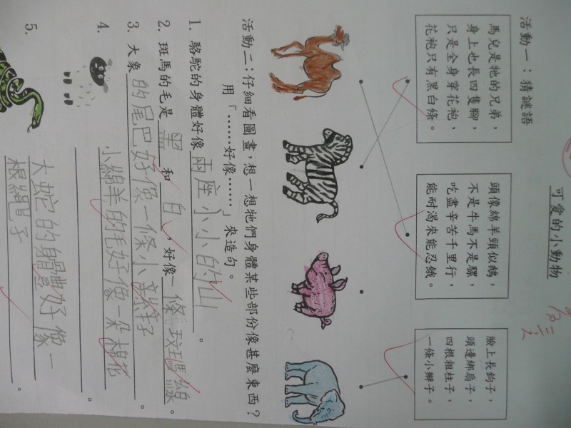 P1090630.JPG