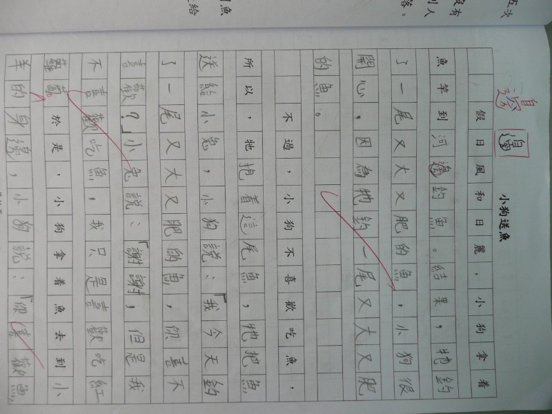 P1030380.JPG