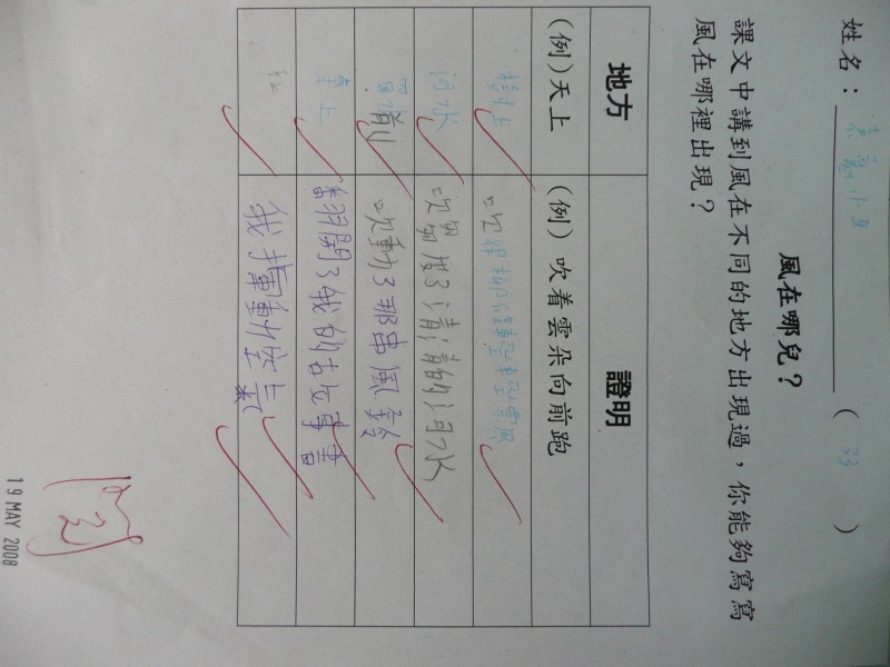 P1030389.JPG