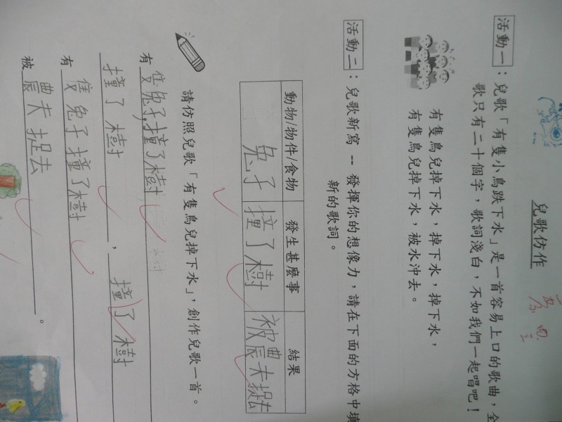 P1090631.JPG