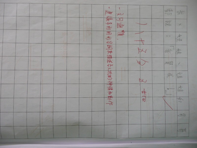 P1030400.JPG