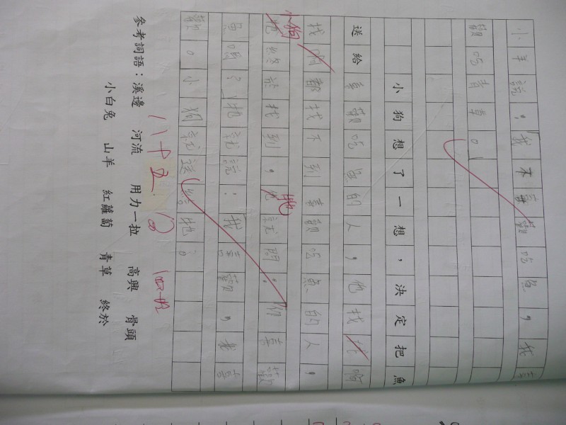 P1030403.JPG