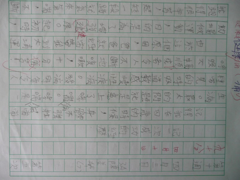 P1080203.JPG