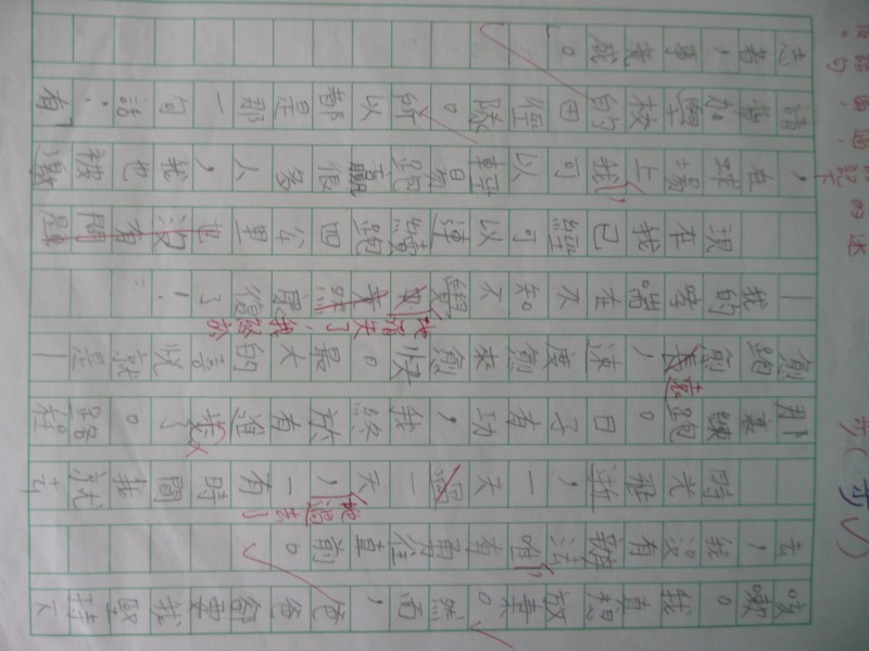 P1080204.JPG
