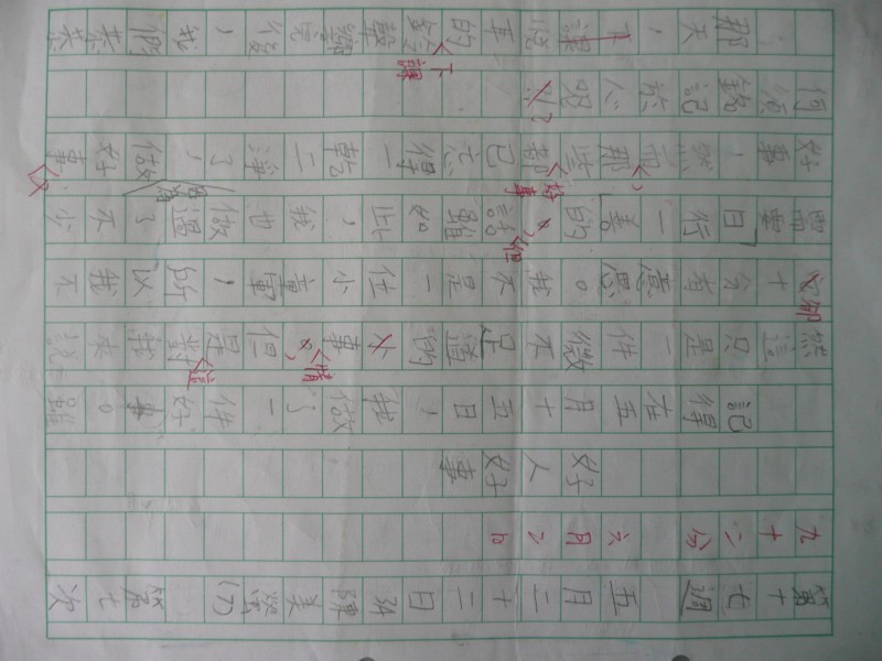 P1080205.JPG