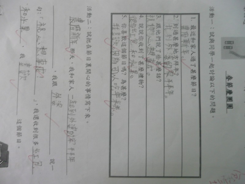 P1090659.JPG