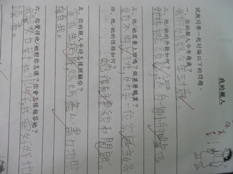 P1090660.JPG