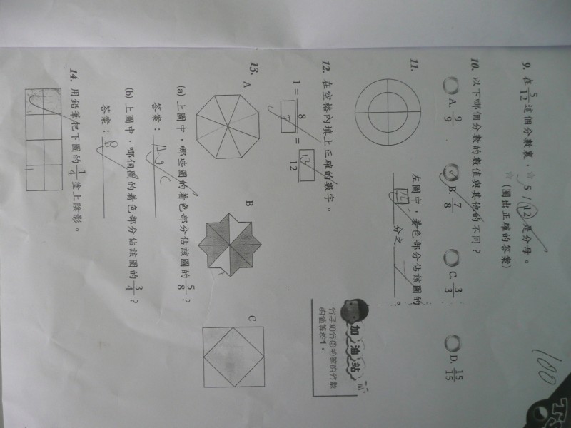 P1080220.JPG