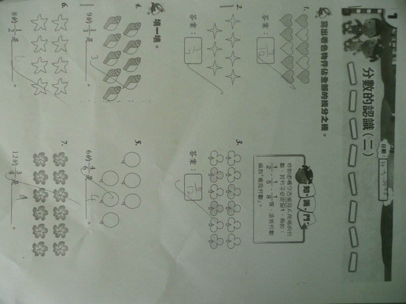 P1080221.JPG