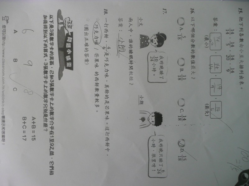 P1080224.JPG