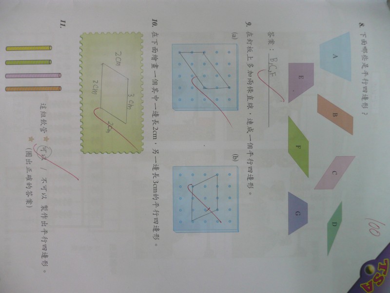 P1080316.JPG