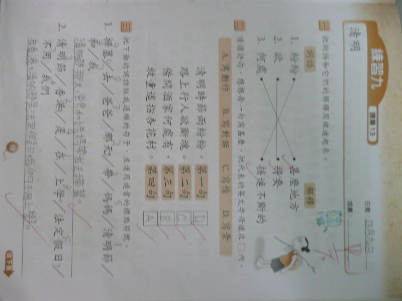 P1080317.JPG