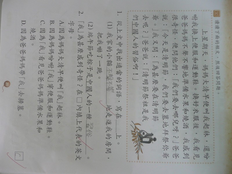 P1080318.JPG