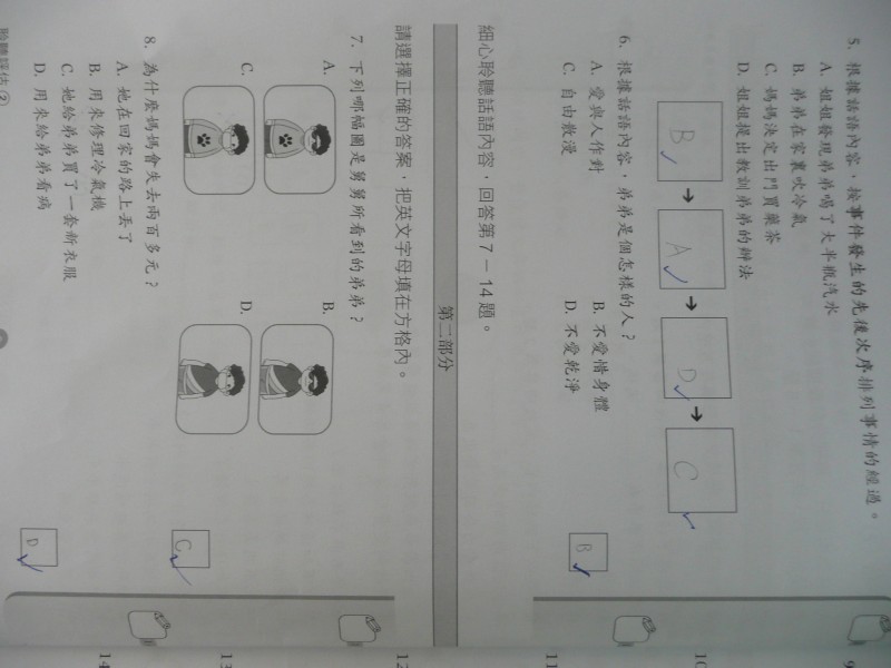 P1080282.JPG