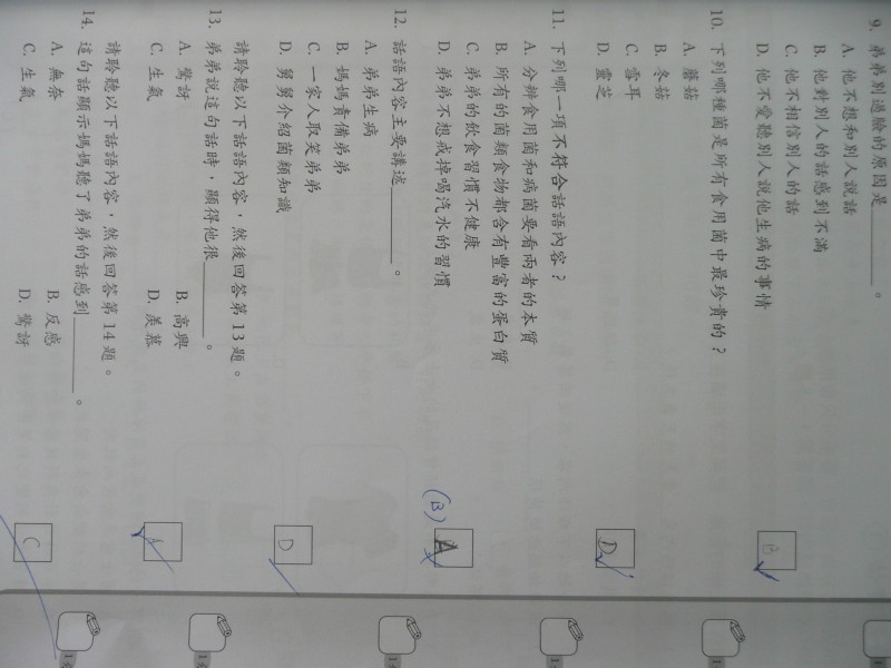 P1080283.JPG
