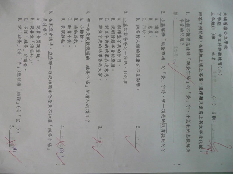 P1080284.JPG