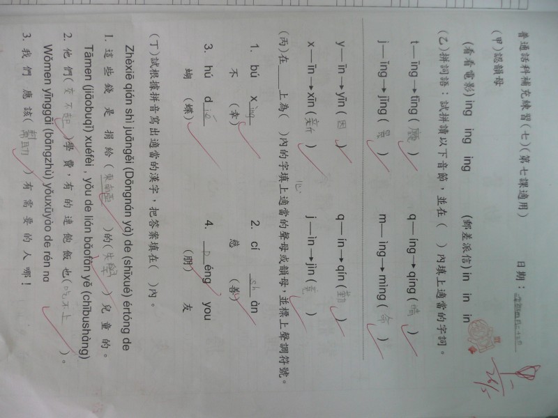 P1080286.JPG