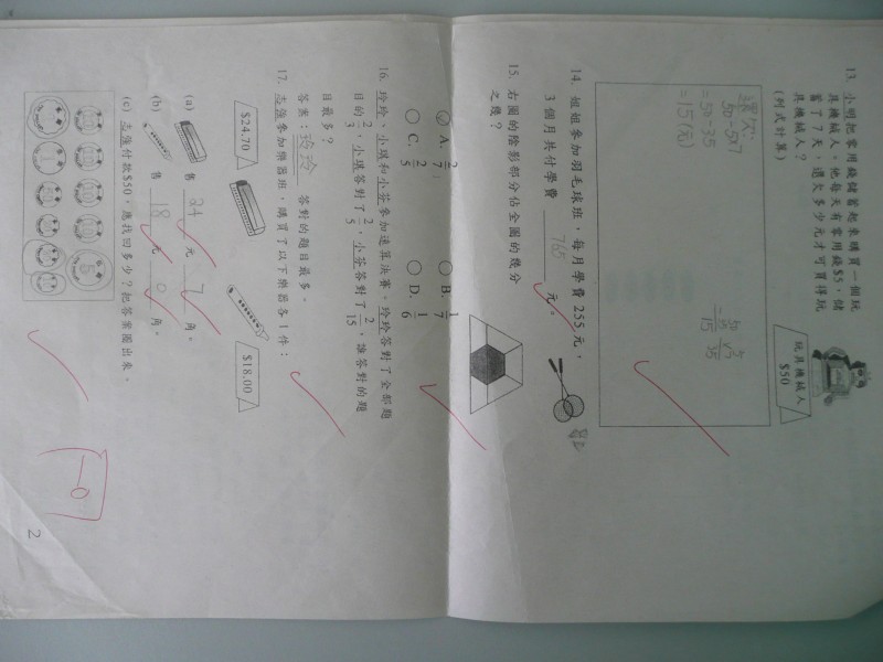 P1080255.JPG
