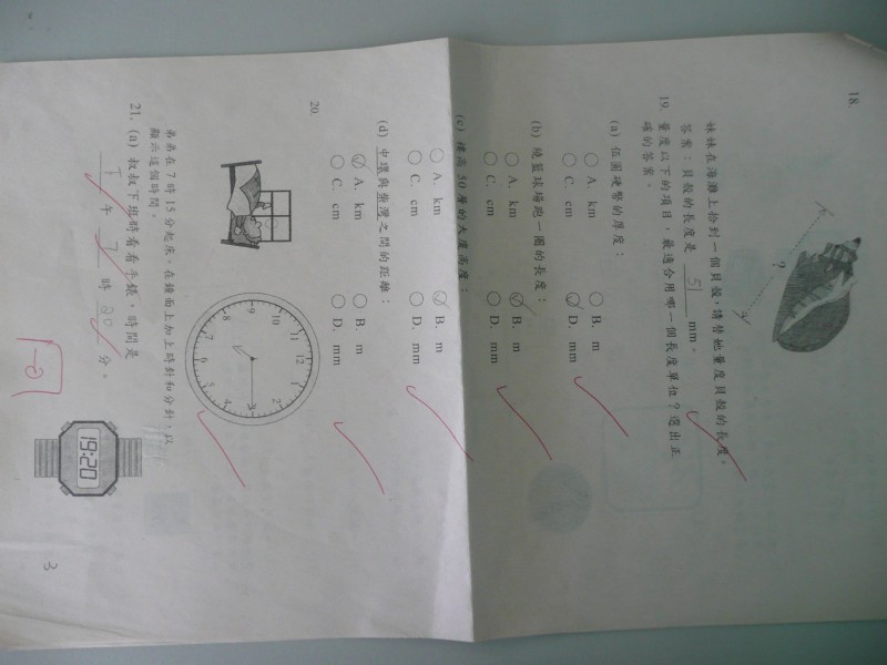 P1080256.JPG
