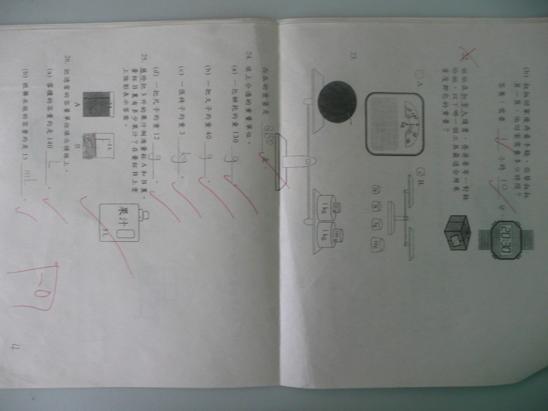 P1080257.JPG