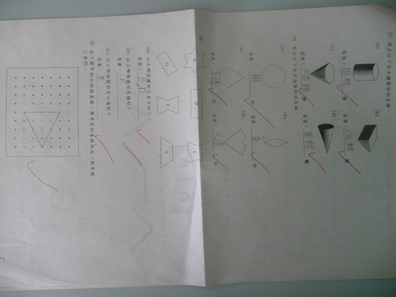P1080258.JPG