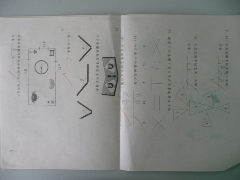P1080259.JPG