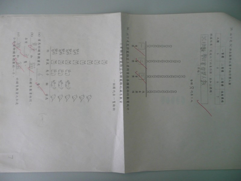 P1080260.JPG