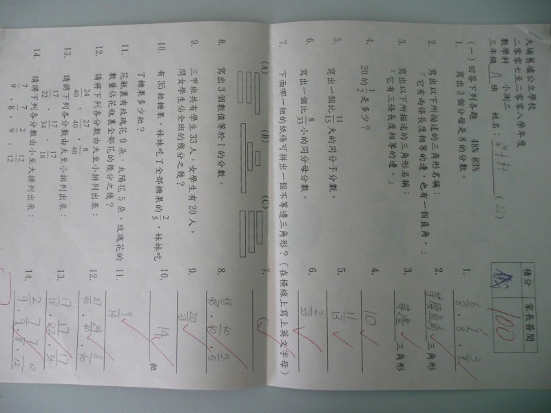 P1080261.JPG