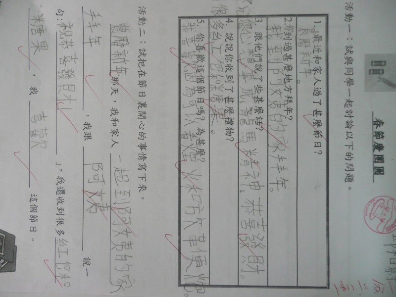 P1090621.JPG