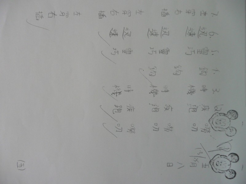P1080272.JPG