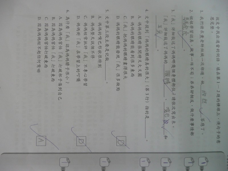 P1080274.JPG