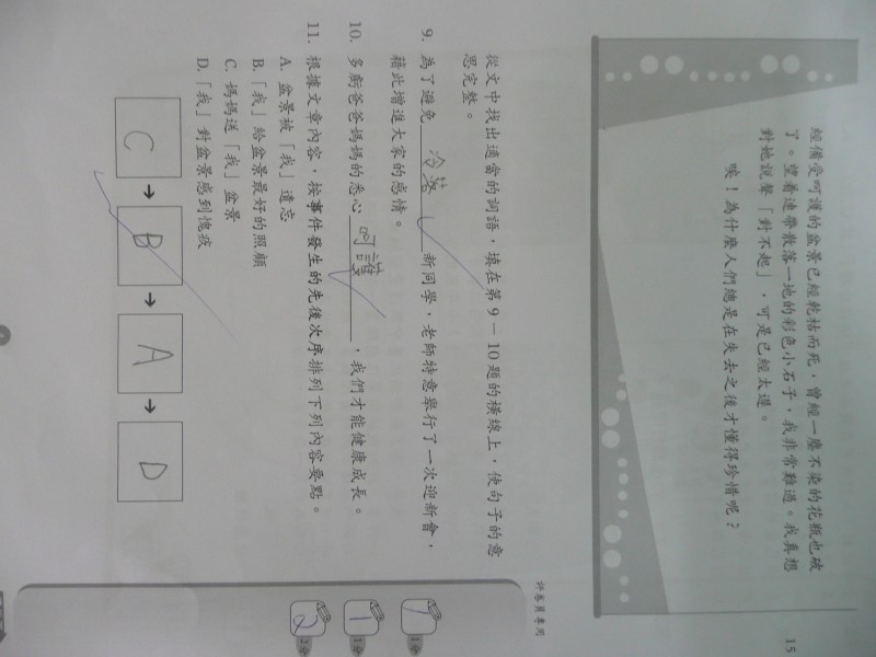 P1080276.JPG