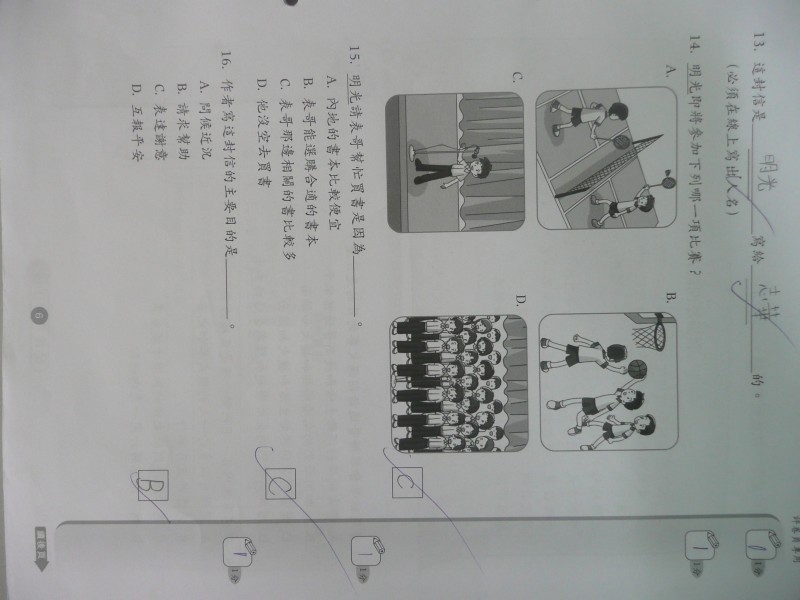 P1080278.JPG
