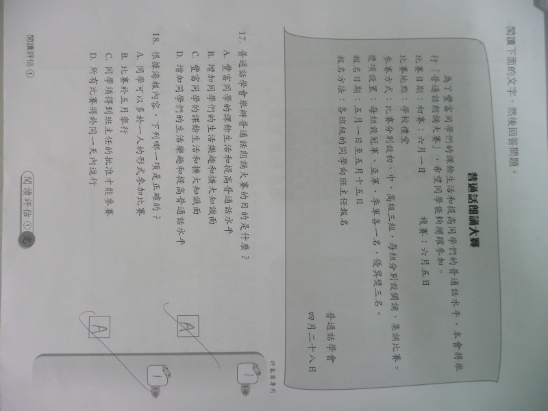 P1080279.JPG