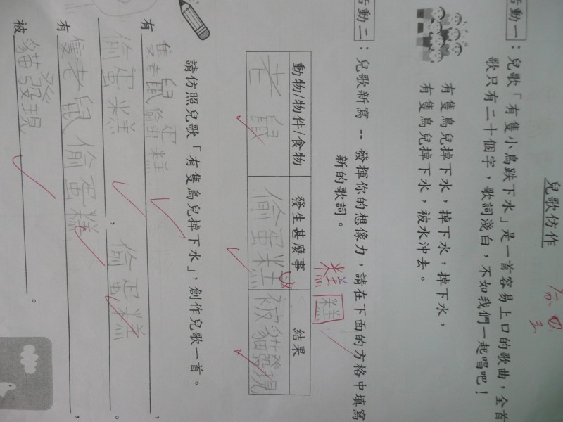 P1090623.JPG