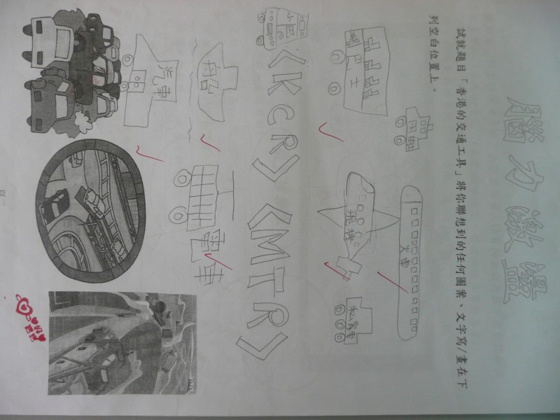 P1080299.JPG
