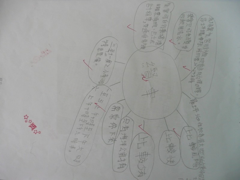 P1080300.JPG