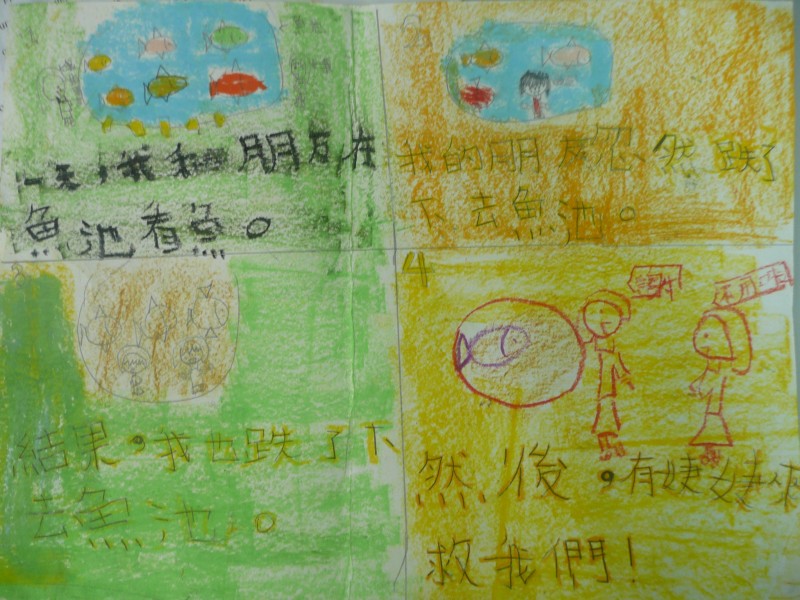 P1080302.JPG