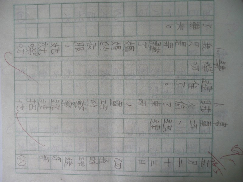 P1070622.JPG