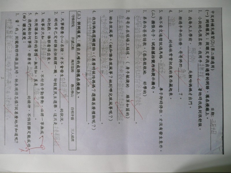 P1070623.JPG