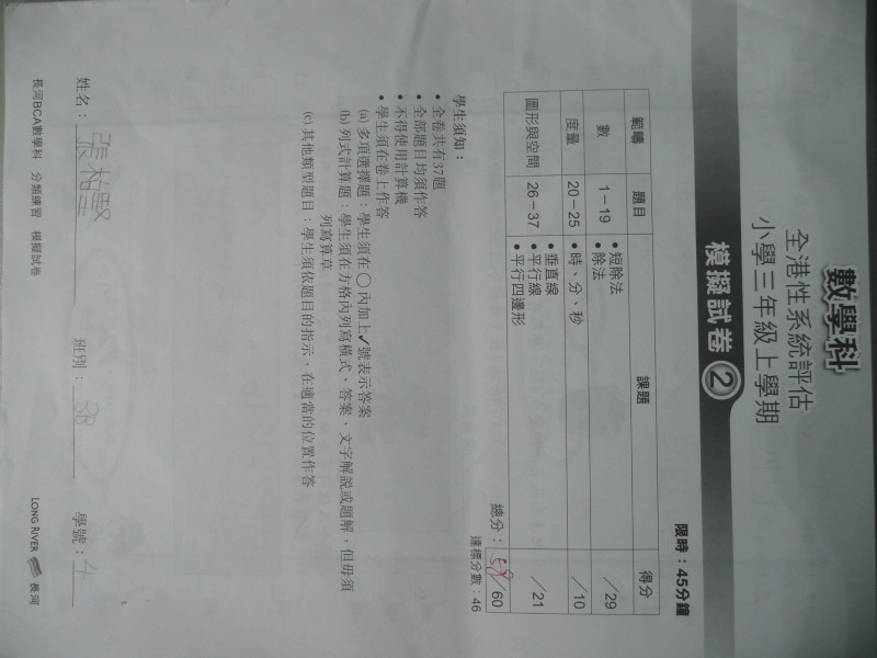 P1070625.JPG