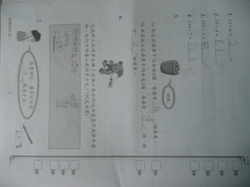 P1070626.JPG