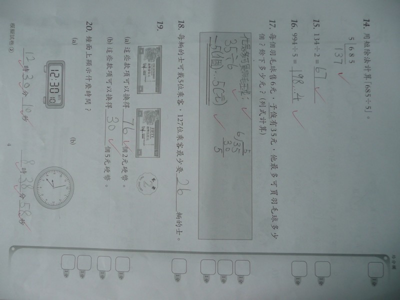 P1070628.JPG