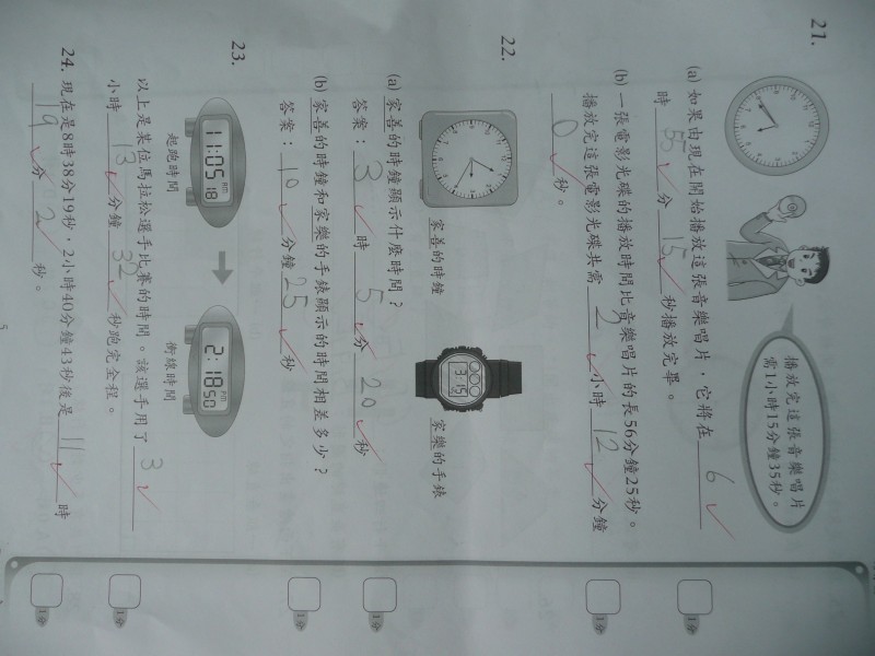 P1070629.JPG