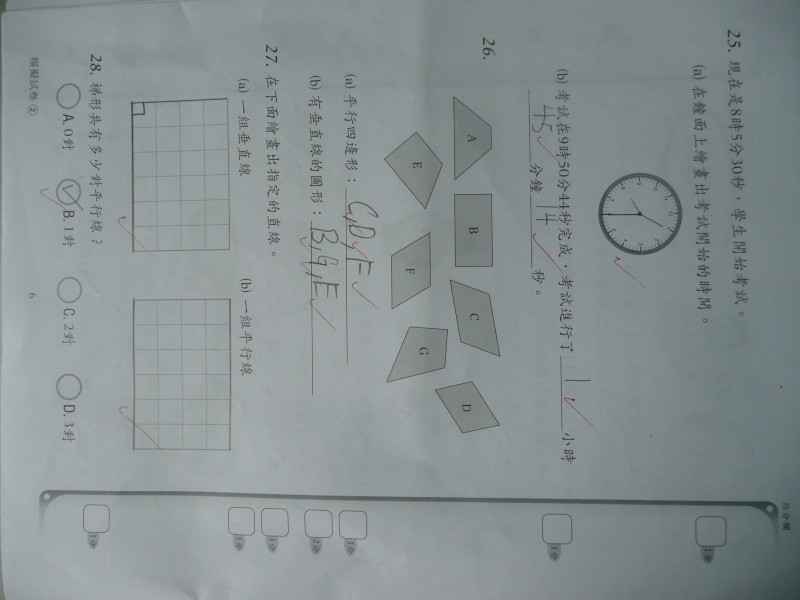P1070630.JPG